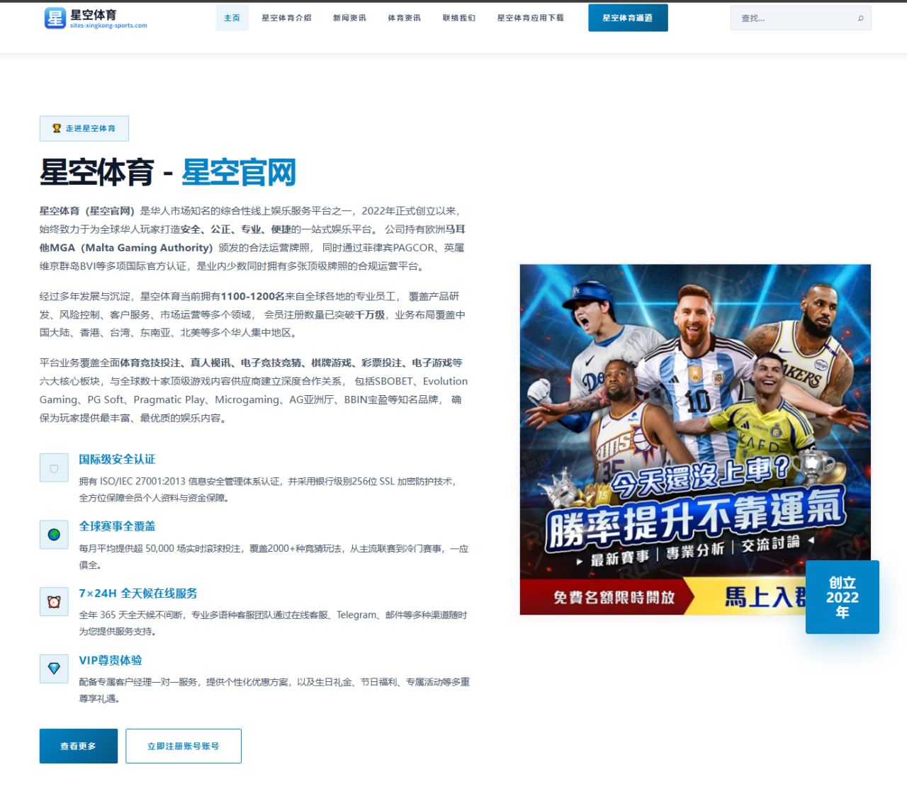 m.score-mg-sports.com.cn编辑部