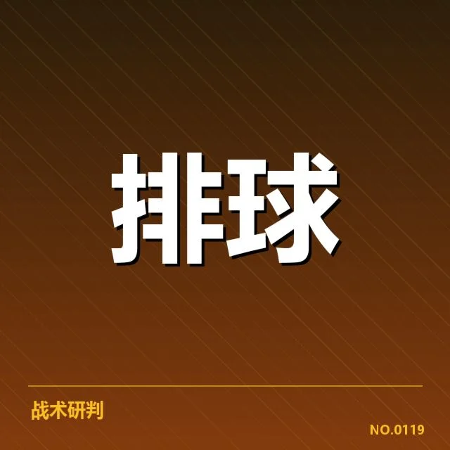 已确认的河南女排备战成员及赛事安排