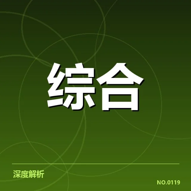 目前已明确的政策执行内容
